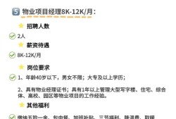 总必威betway官网入口招聘信息,总必威betway官网入口招聘信息最新招聘