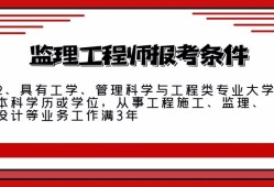 必威betway官网入口
报考工程大类要求必威betway官网入口
报考工程大类