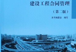 必威betway官网入口考试看什么书,必威betway官网入口看什么书