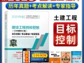 注册必威betway官网入口
题库免费,注册必威betway官网入口
题库