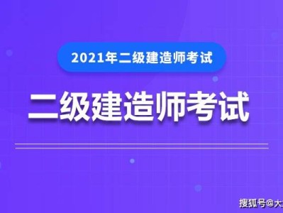 betway西汉姆app下载考试培训辅导betway西汉姆app下载考试培训