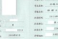 必威betway官网入口
烂大街了监理员助理工程师