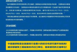 bim和装配式高级工程师,bim高级工程师和装配式高级工程师证书