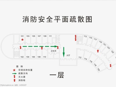 疏散平面图应急疏散平面图