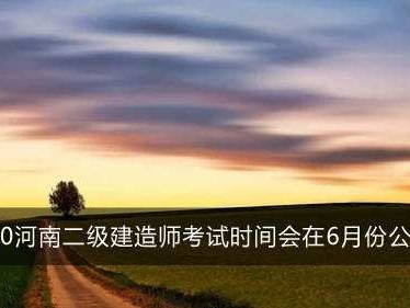 betway西汉姆app下载继续教育培训内容betway西汉姆app下载培训内容