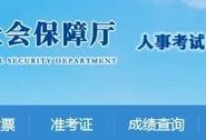 山东一级消防工程师缴费时间山东一级消防工程师考试时间