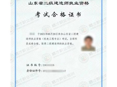 betway西汉姆app下载增项报名条件betway西汉姆app下载增项报名费多少