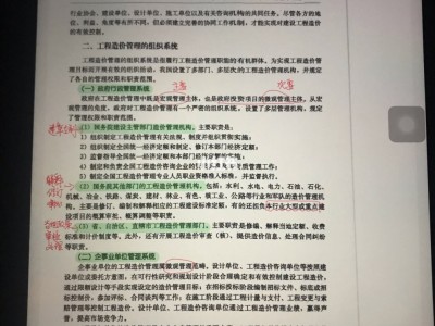 造价工程师考试心得5篇,造价工程师复习经验