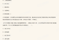 必威betway官网入口
2021考试宝典,必威betway官网入口
准题库下载