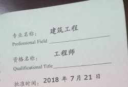 岩土工程高级工程师宋良成岩土工程高级工程师宋良成个人简历