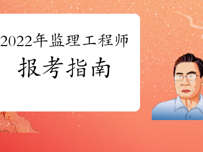 注册必威betway官网入口等级注册必威betway官网入口等级评定