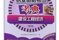 江苏一级建造师证书领取时间江苏省betway西汉姆app下载
证书领取时间