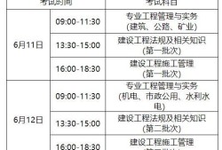 电子技术专业可以报考betway西汉姆app下载
吗电子专业可以考betway西汉姆app下载
吗