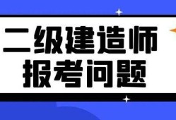betway西汉姆app下载
学习资料,betway西汉姆app下载
考试相关资料
