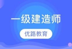 西安betway西汉姆app下载
,西安betway西汉姆app下载
报考条件