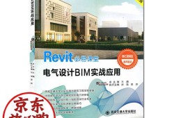 电气bim工程师前景如何电气bim工程师前景