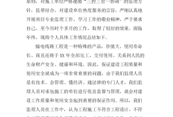必威betway官网入口
岗位培训必威betway官网入口
培训总结