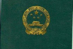 环境必威betway官网入口
换证,环境必威betway官网入口
换证时间