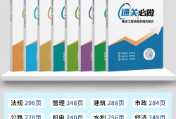 一建一级建造师,一级建造师什么概念