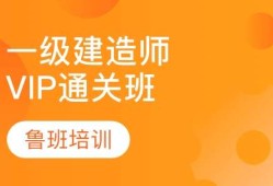 成都betway西汉姆app下载
培训机构有哪些成都betway西汉姆app下载
培训机构