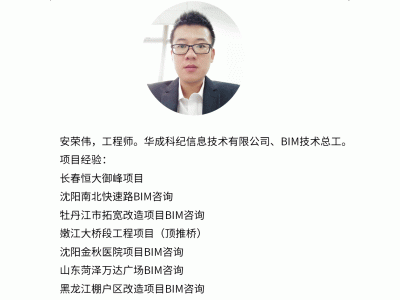 bim工程师证书是哪个部门颁发的,邢台装饰装修bim工程师