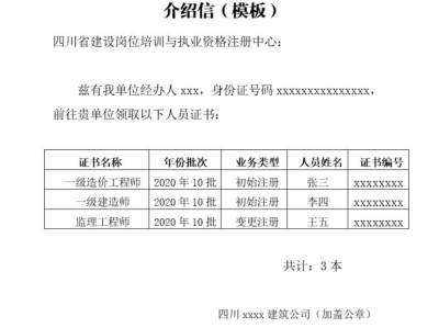 结构工程师翻译成英文结构设计工程师的英文名是什么