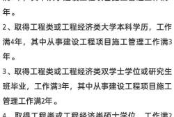 betway西汉姆app下载
继续教育咨询电话betway西汉姆app下载
培训电话