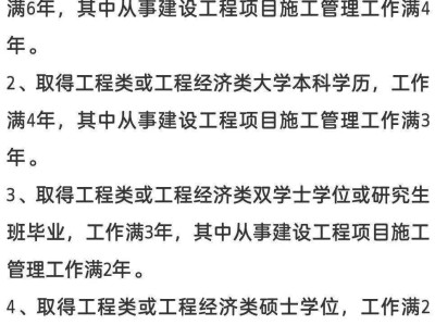 betway西汉姆app下载继续教育咨询电话betway西汉姆app下载培训电话