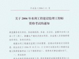 专业必威betway官网入口报考条件,专业必威betway官网入口报考条件及时间