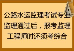 隧道必威betway官网入口
考试,隧道必威betway官网入口
考试内容