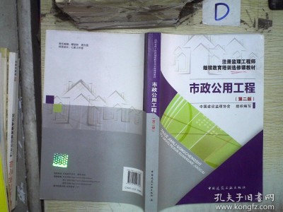 必威betway官网入口教材出版社,必威betway官网入口教材2022