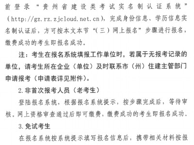 2021二建什么时候拿证betway西汉姆app下载证书办理时间