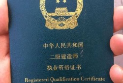 包含betway西汉姆app下载
通过率高吗的词条