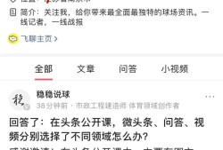想考betway西汉姆app下载
，有什么建议？