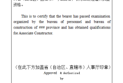 湖南betway西汉姆app下载证书领取地点查询,湖南betway西汉姆app下载证书领取地点