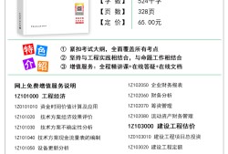 betway西汉姆app下载
复习题,betway西汉姆app下载
考试题材