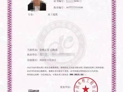 注册必威betway官网入口
发证注册必威betway官网入口
发证机关