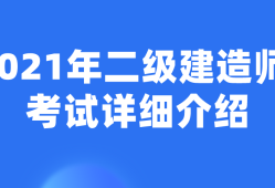 betway西汉姆app下载
建筑专业资料betway西汉姆app下载
建筑专业资料汇总