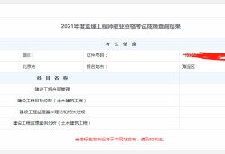 必威betway官网入口
2021年报名条件2021年必威betway官网入口
什么时候报名