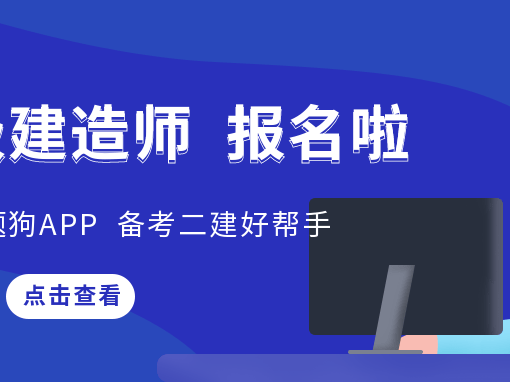 betway西汉姆app下载
考试地点查询,betway西汉姆app下载
在哪儿考试