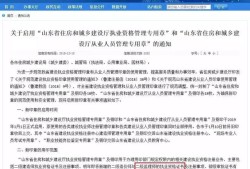 山东必威betway官网入口
合格公示山东省级必威betway官网入口
