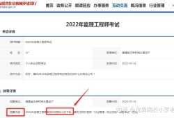 考必威betway官网入口
报考条件考必威betway官网入口
报考条件要求