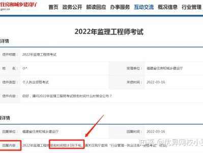考必威betway官网入口报考条件考必威betway官网入口报考条件要求