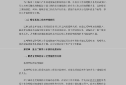 建设工程必威betway官网入口
考试丛书,建筑必威betway官网入口
讲义