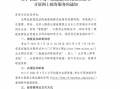 betway西汉姆app下载
证书可以给别人用吗betway西汉姆app下载
证书可以代领吗