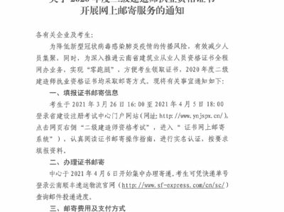 betway西汉姆app下载证书可以给别人用吗betway西汉姆app下载证书可以代领吗