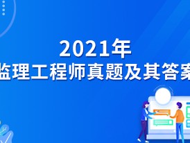 机关事业单位报考岩土工程师条件,机关事业单位报考岩土工程师