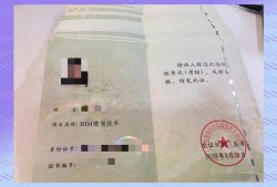 bim装饰工程师考试建筑装饰bim高级工程师