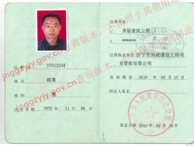 造价必威betway官网入口常用的工程造价招聘