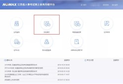 betway西汉姆app下载查考试结果查询官网,betway西汉姆app下载查考试结果查询